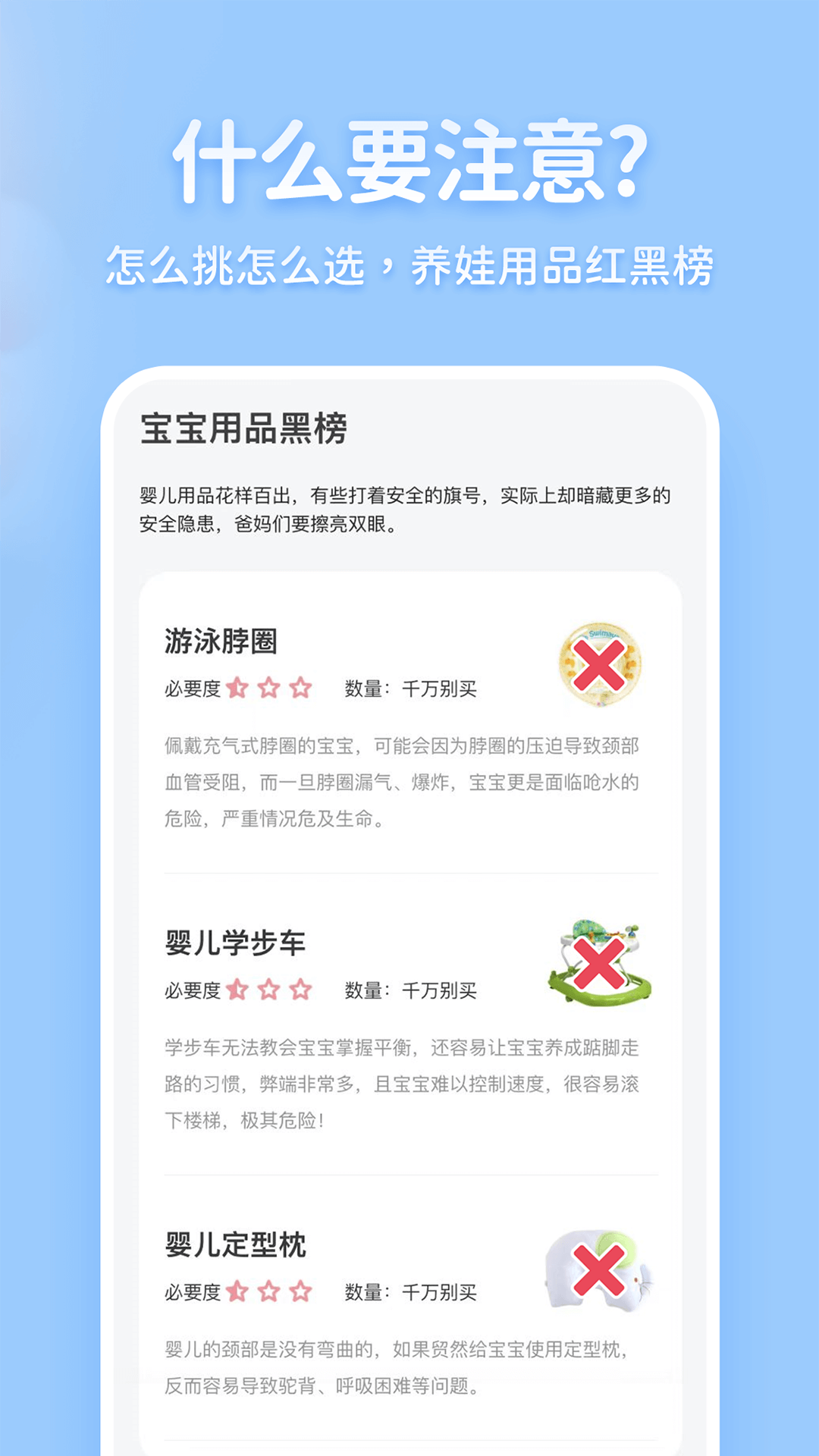 老母亲孕育