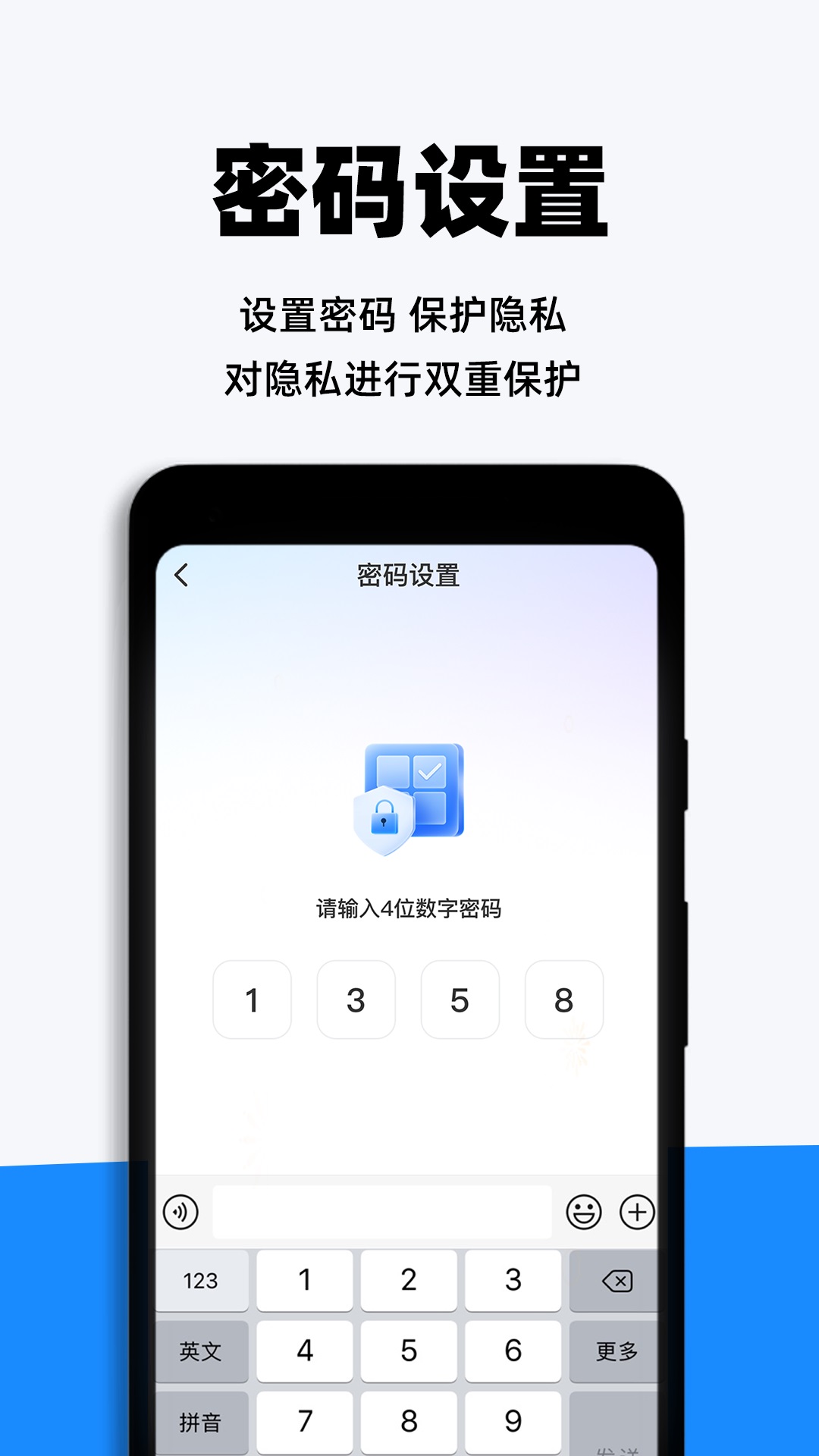 私人私享播放器截图3