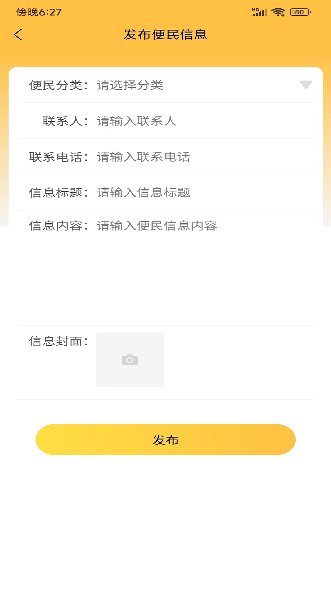 半柿截图3
