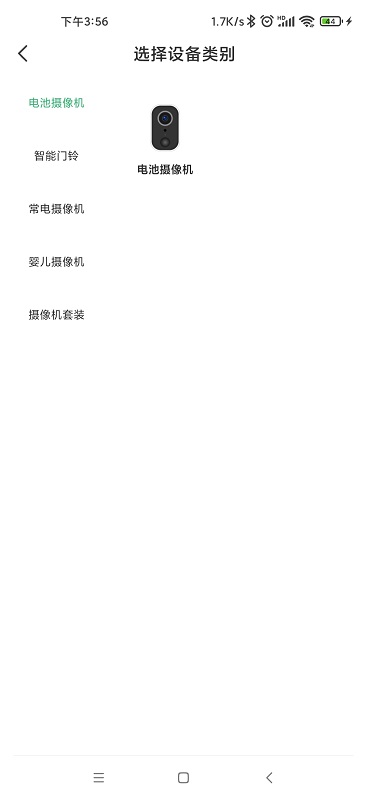 小默智能截图4