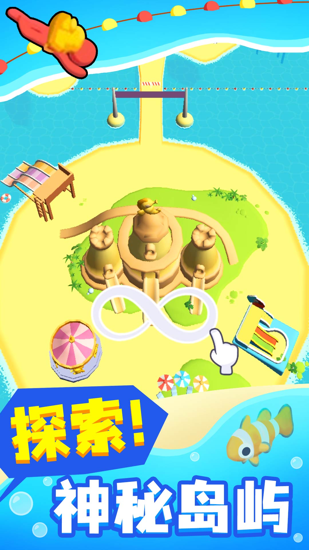 摸鱼大师截图5