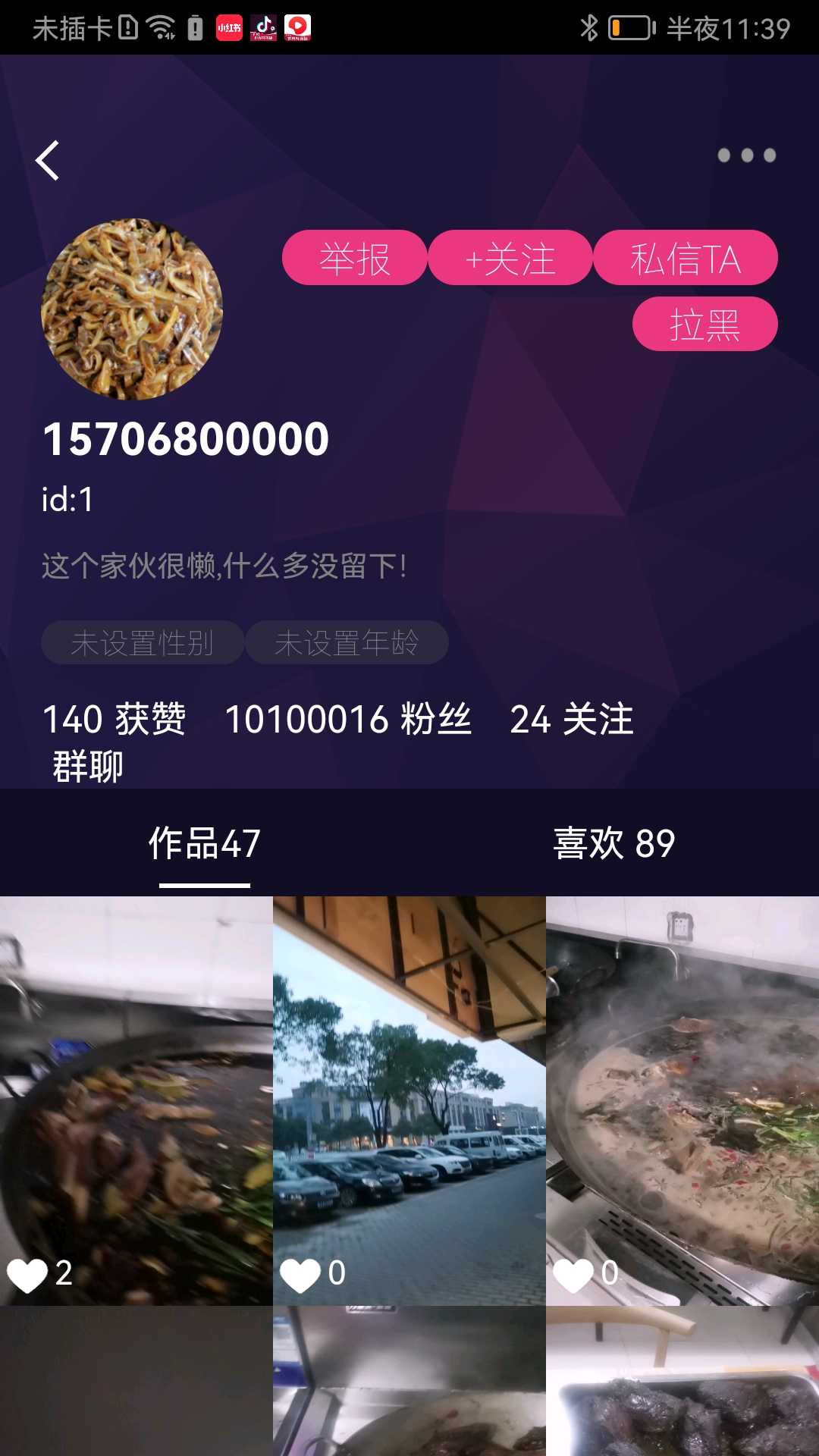 万民助农
