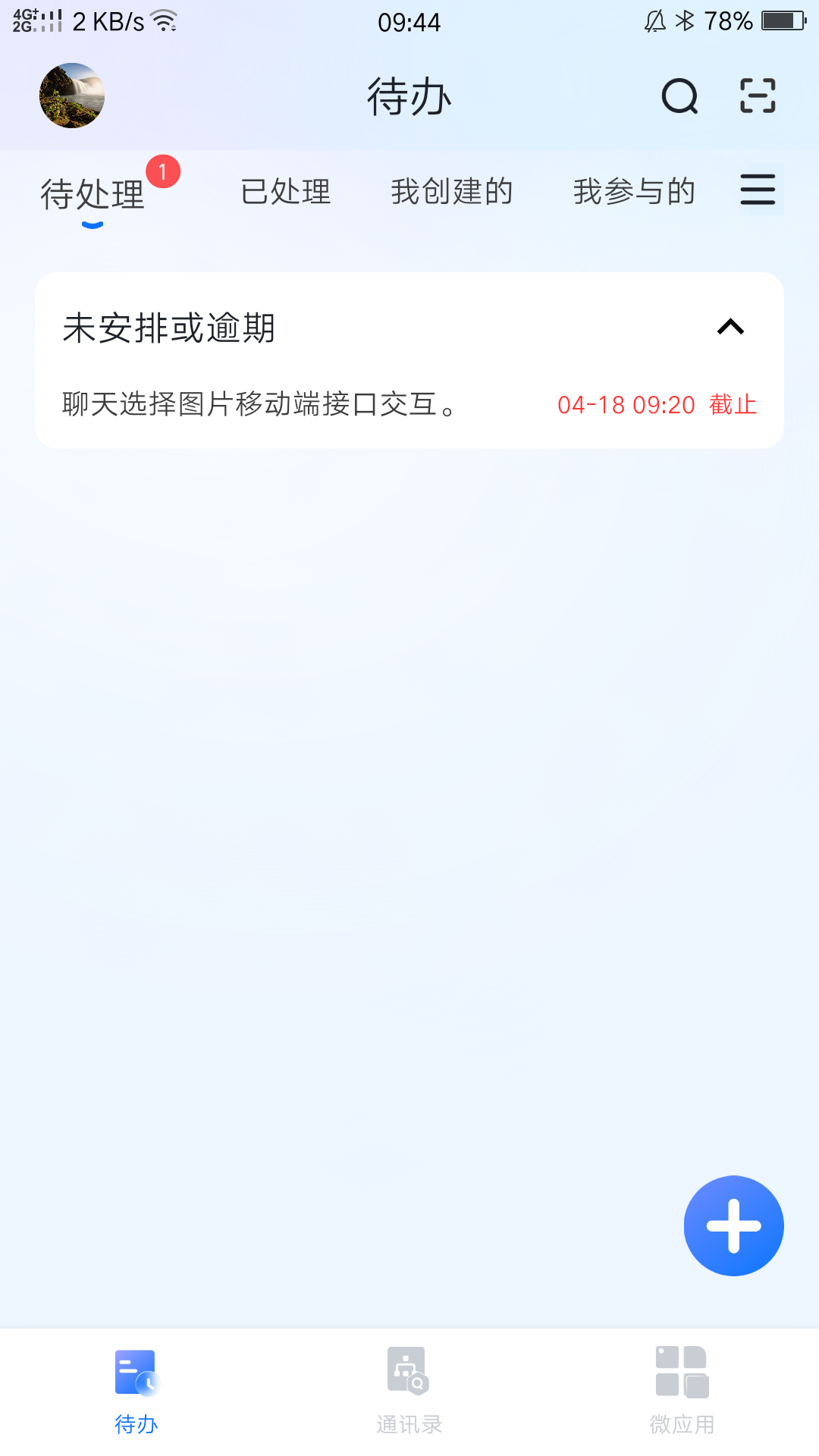 数智玫德