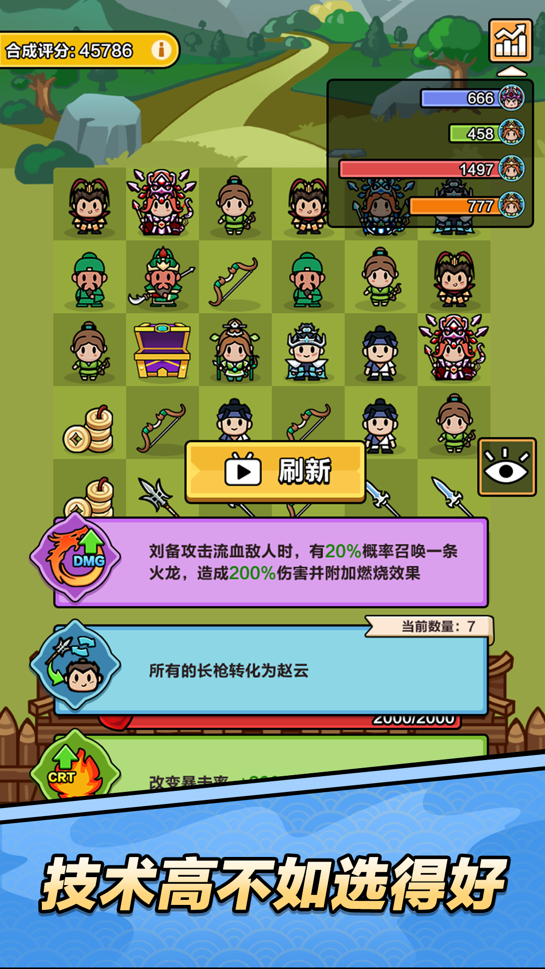剑与黎明截图4