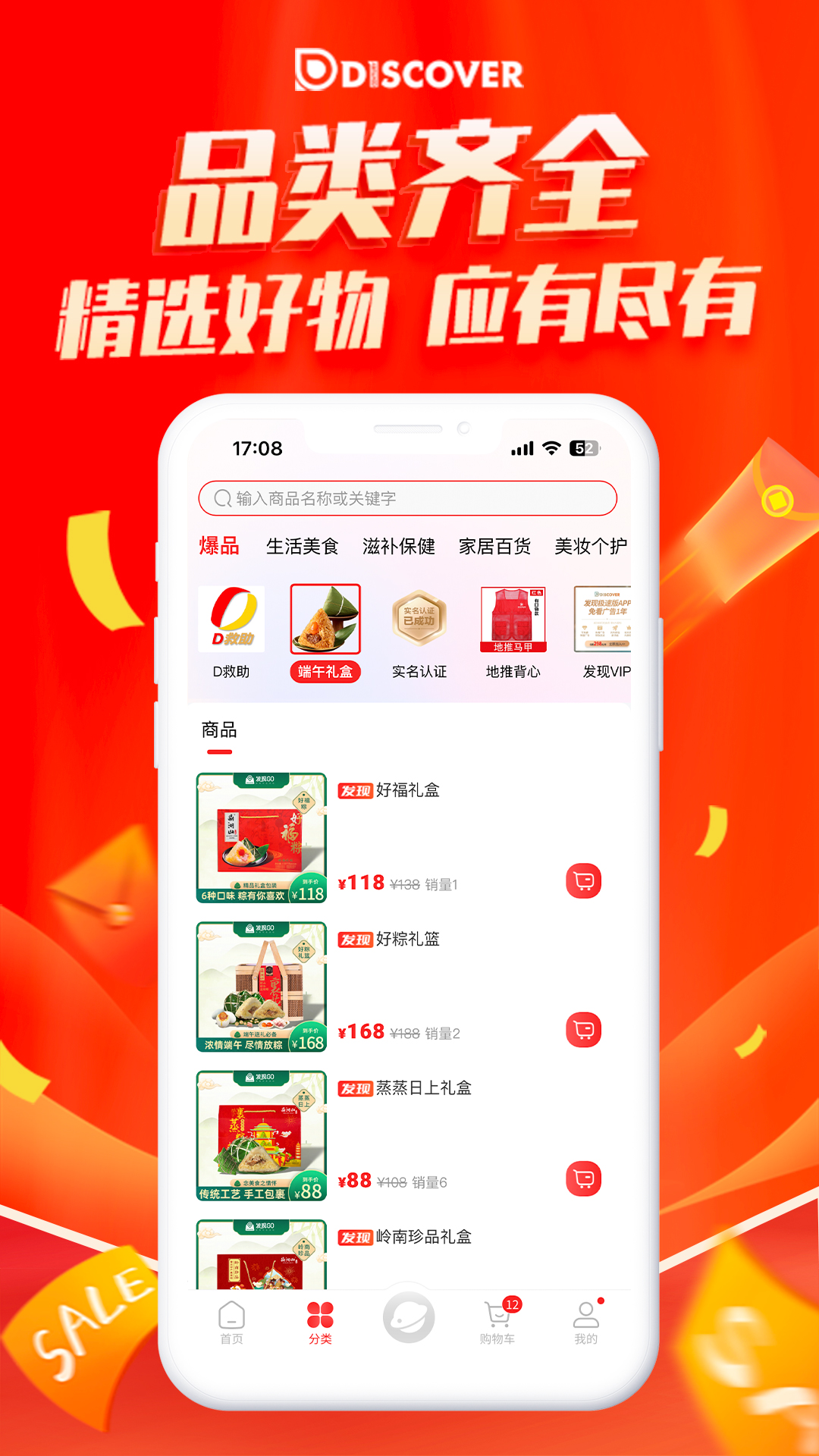 发现go