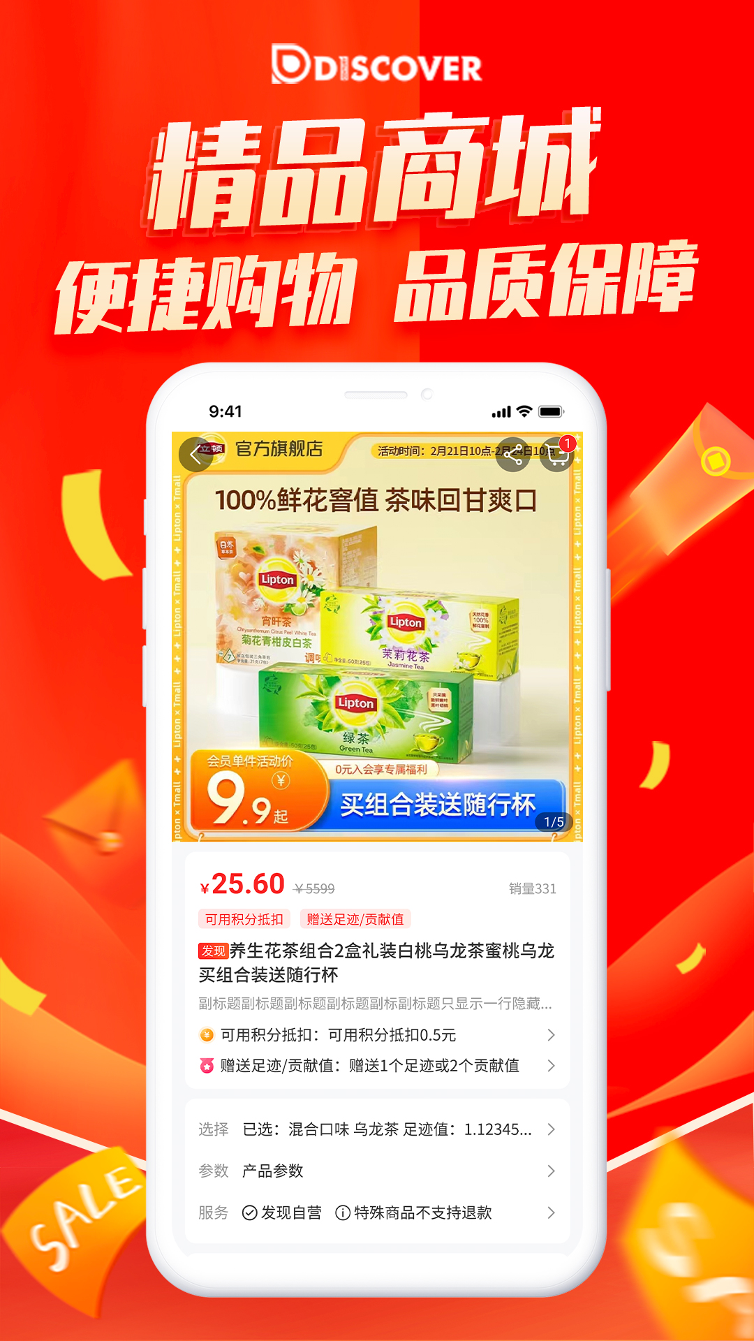 发现go
