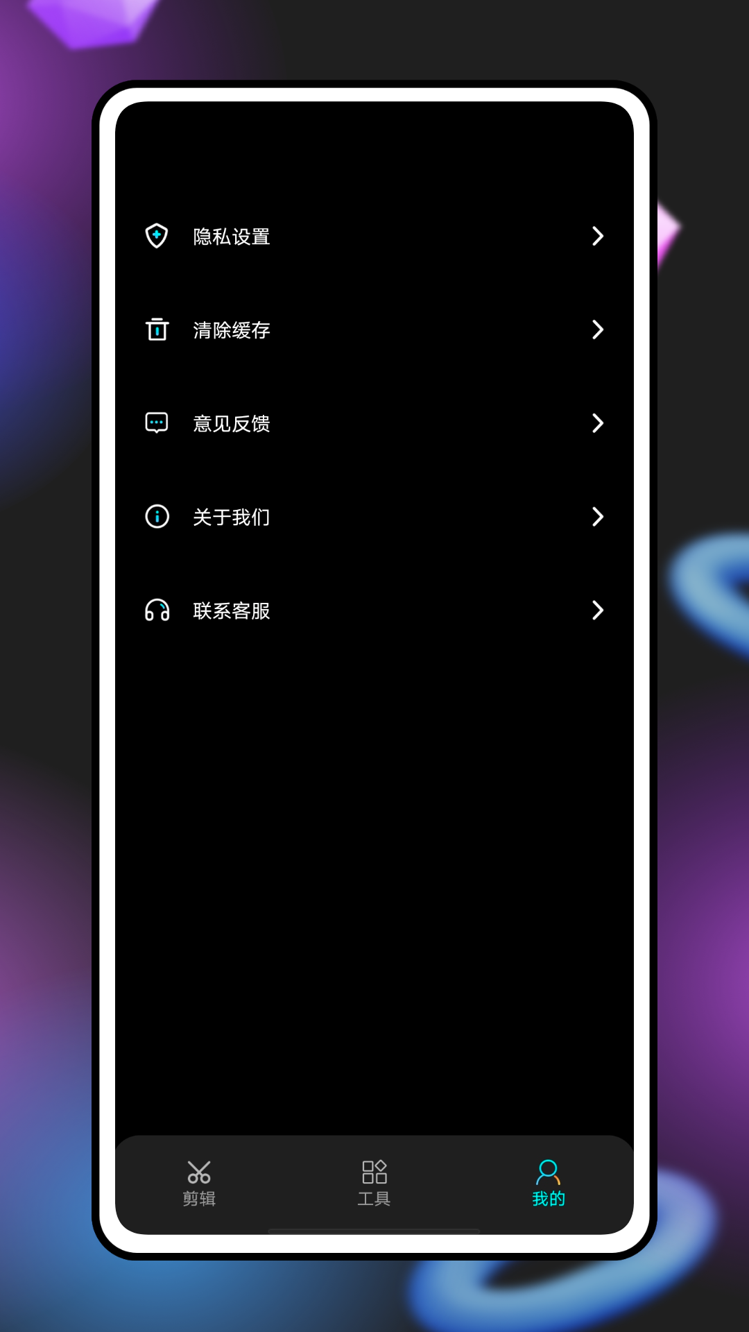 快剪截图4