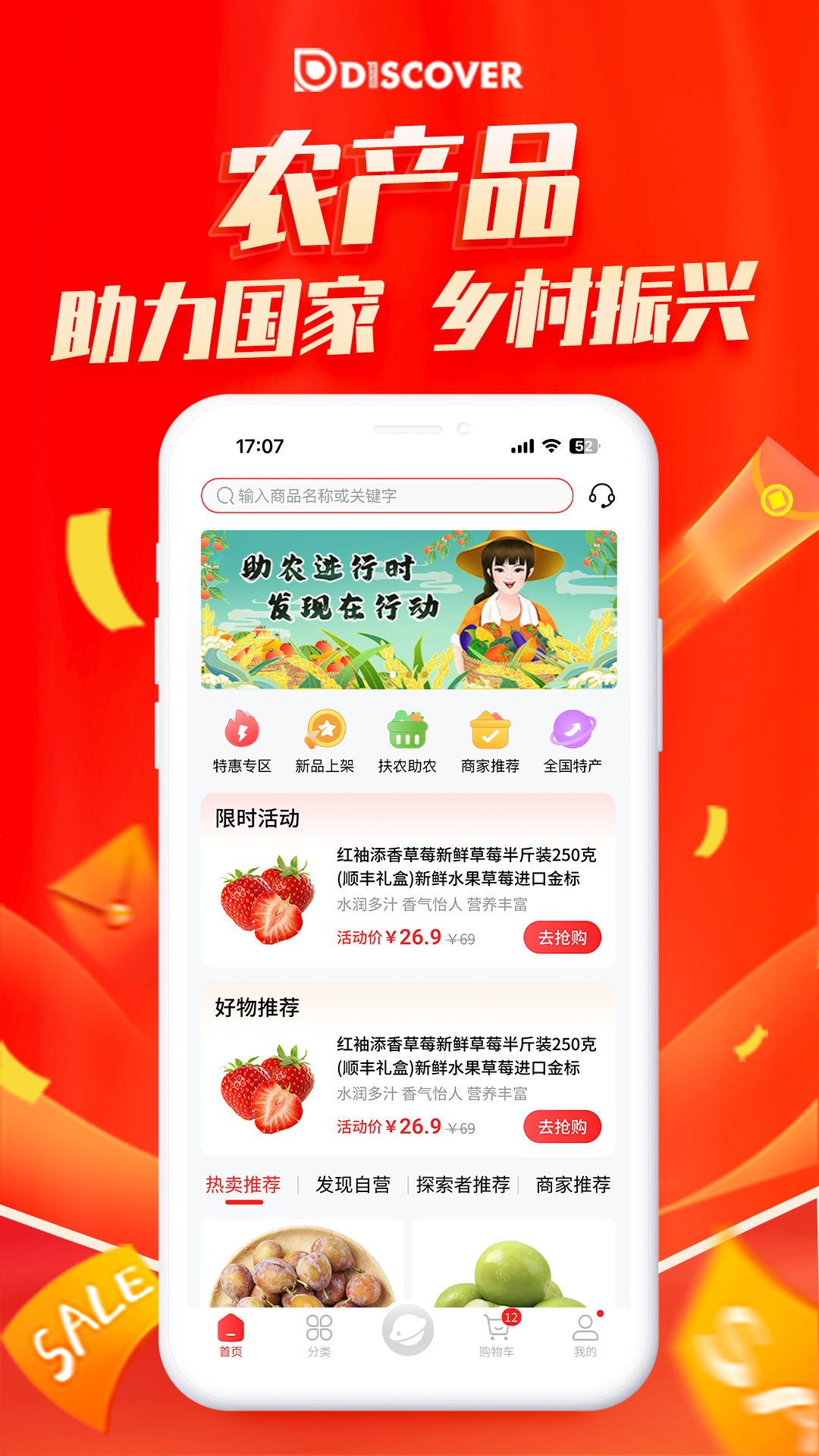 发现go