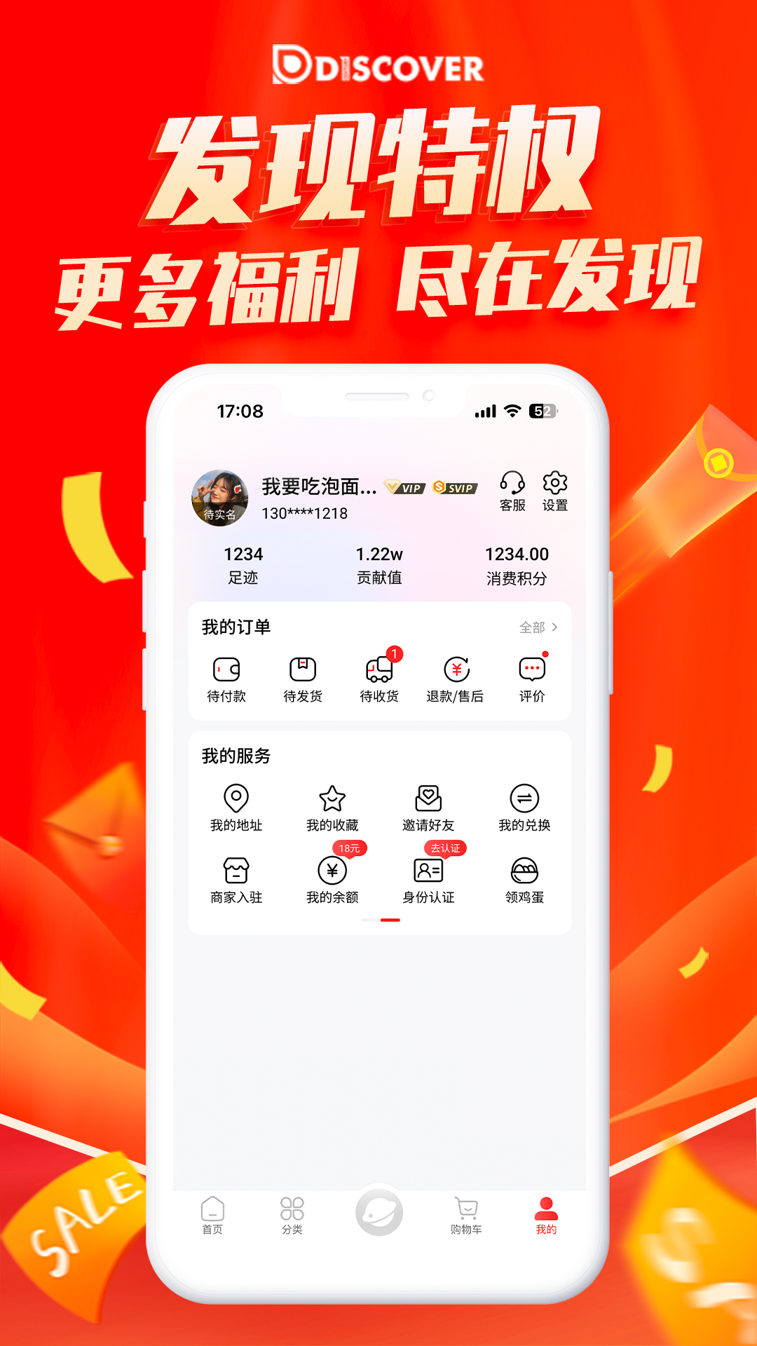 发现go