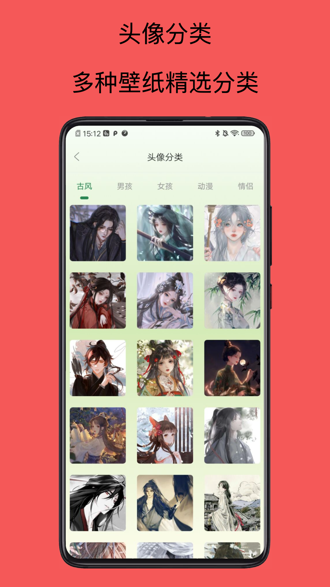 皮皮桌面壁纸截图2