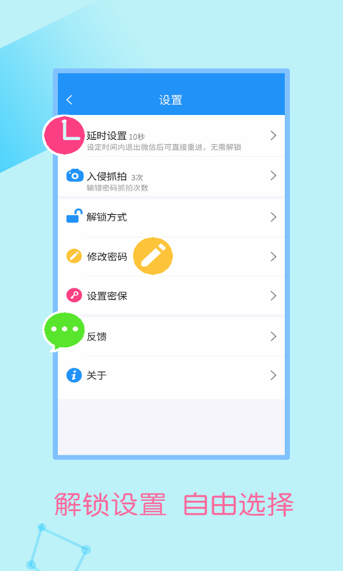 牛红加密锁截图4
