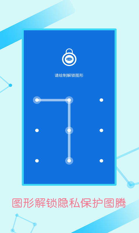 牛红加密锁截图2