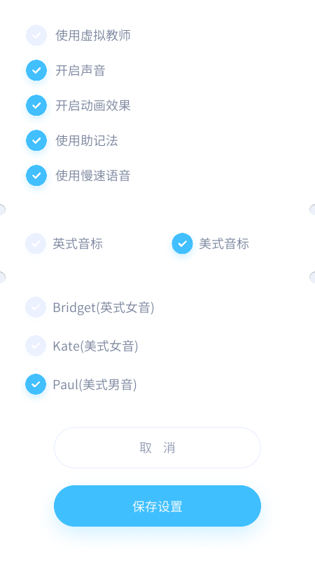 记忆者