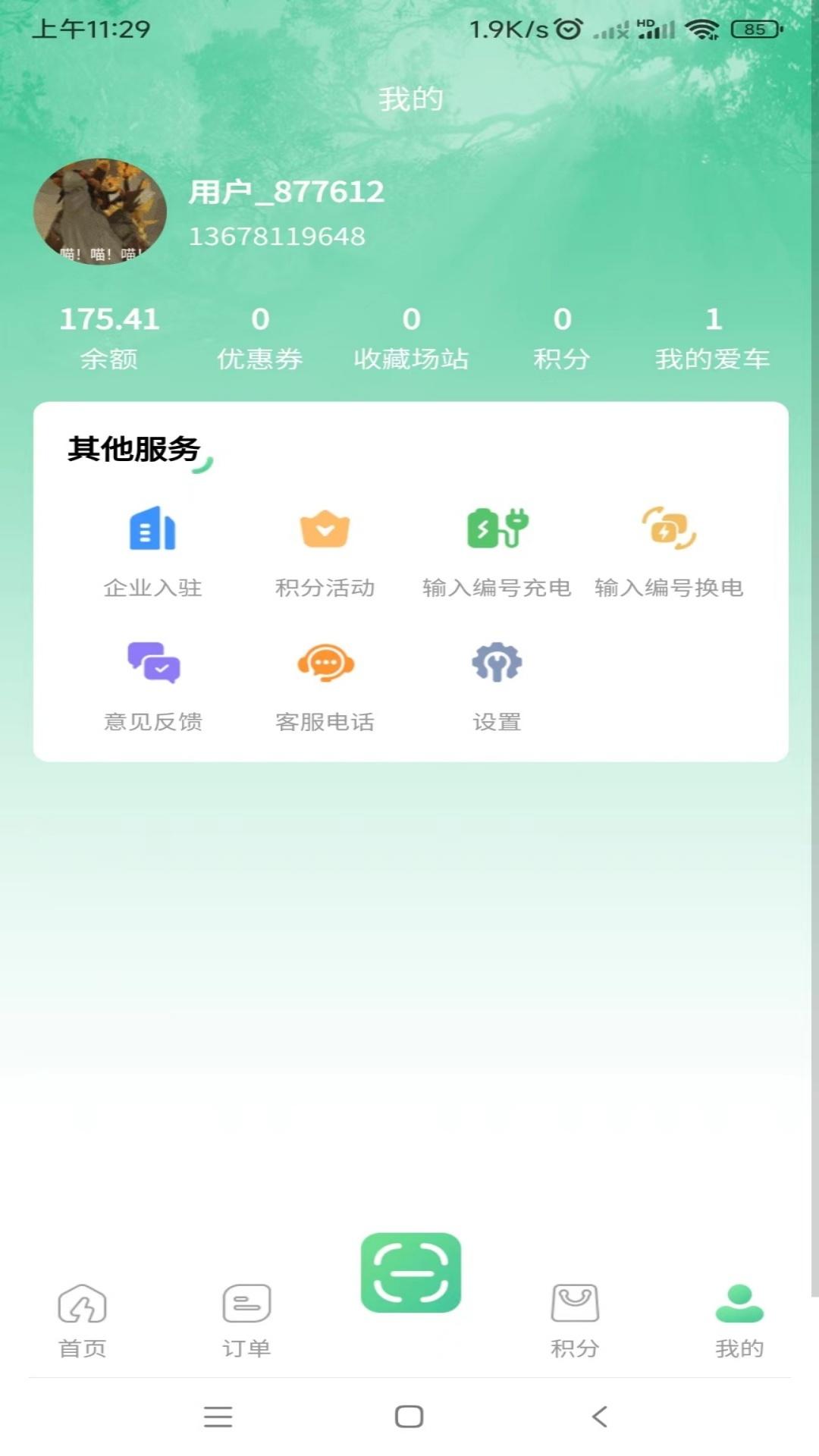 卡电王截图4