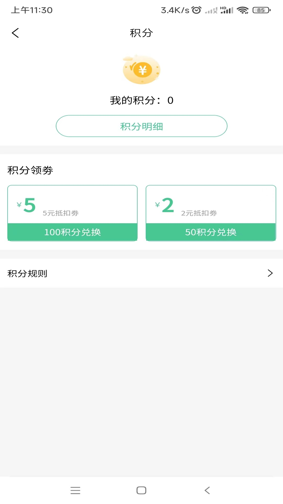 卡电王截图5