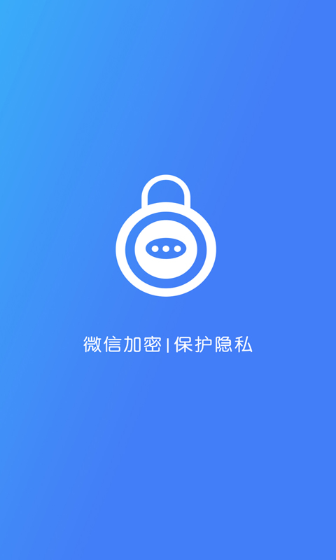 牛红加密锁截图1