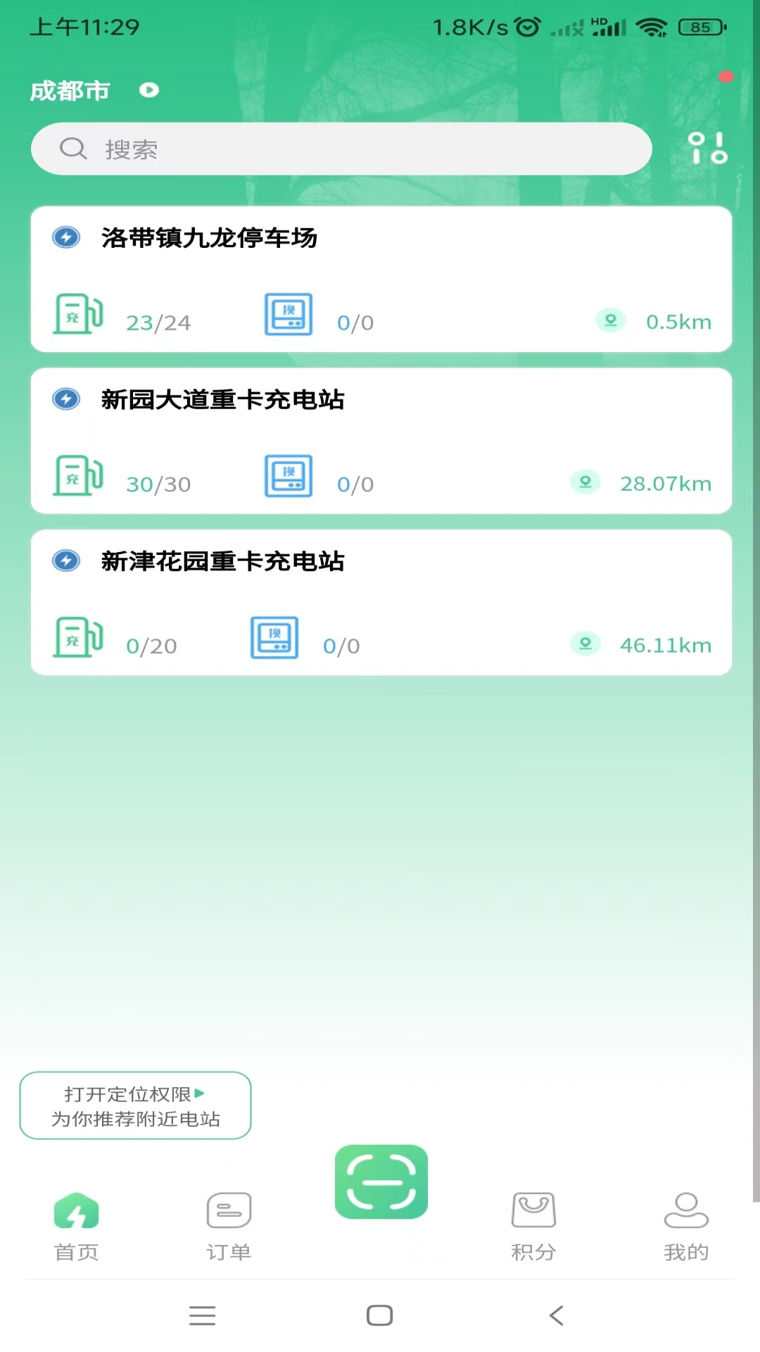 卡电王截图2