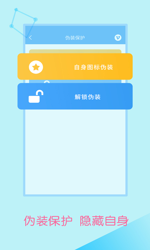 牛红加密锁截图5