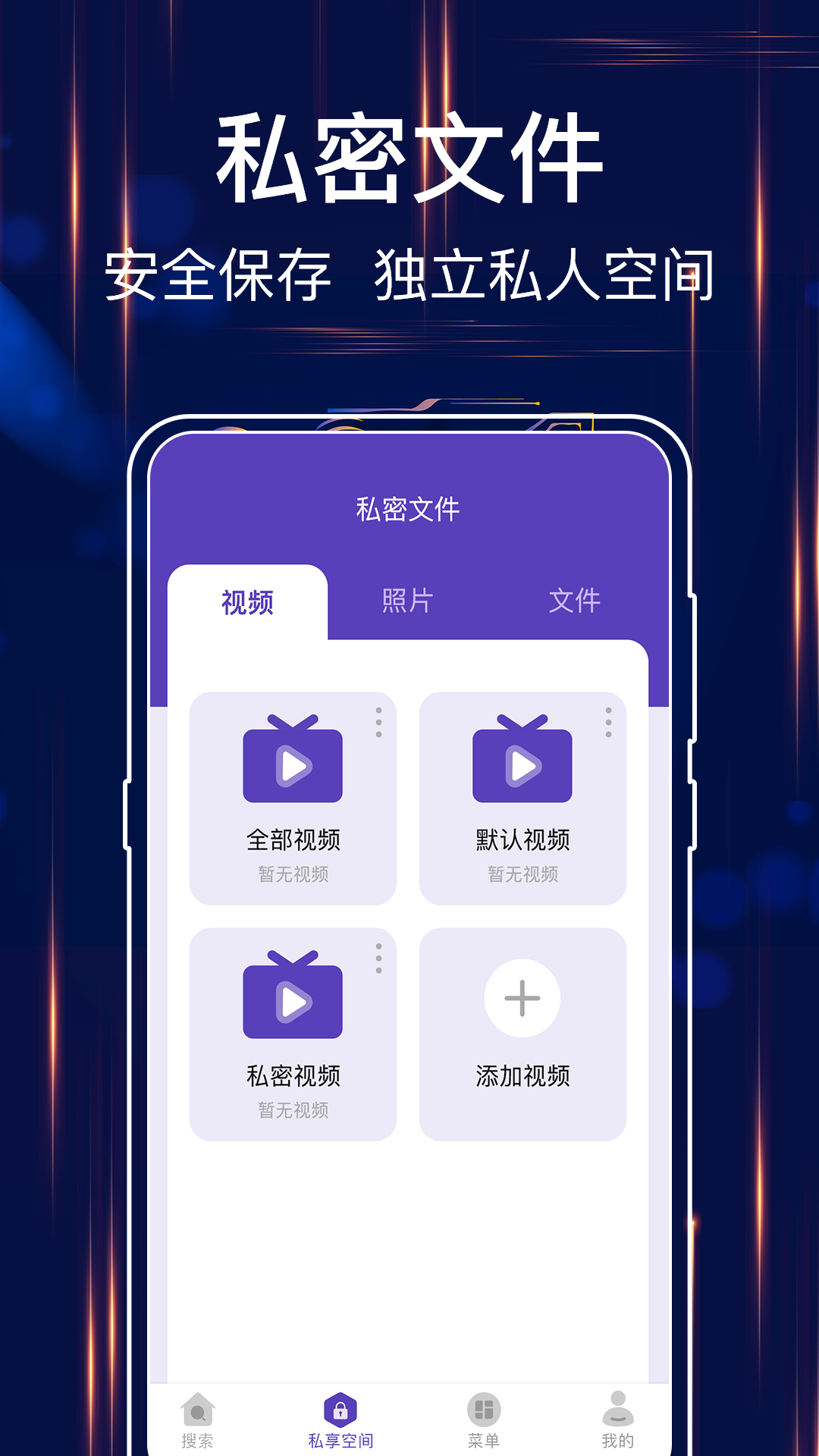 加密浏览器
