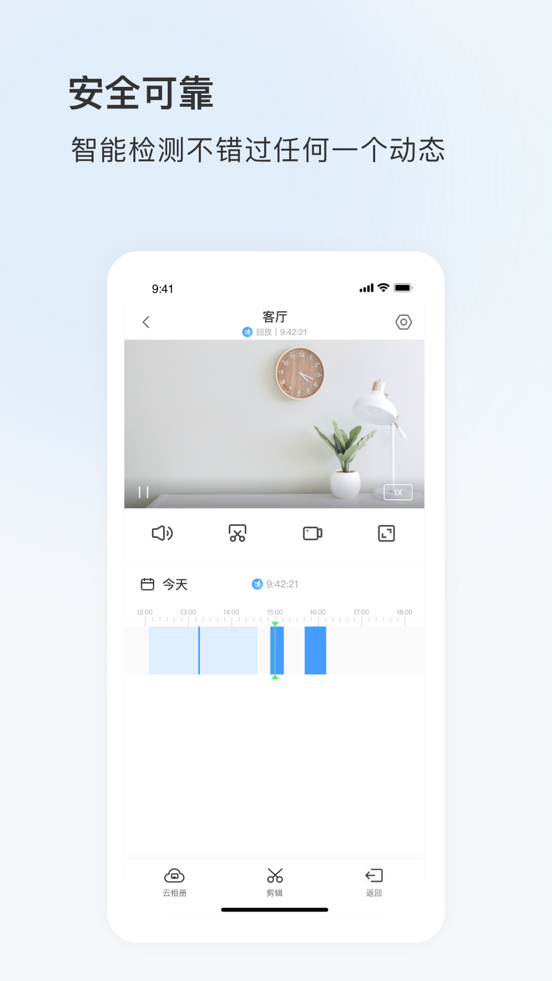 可梨截图4