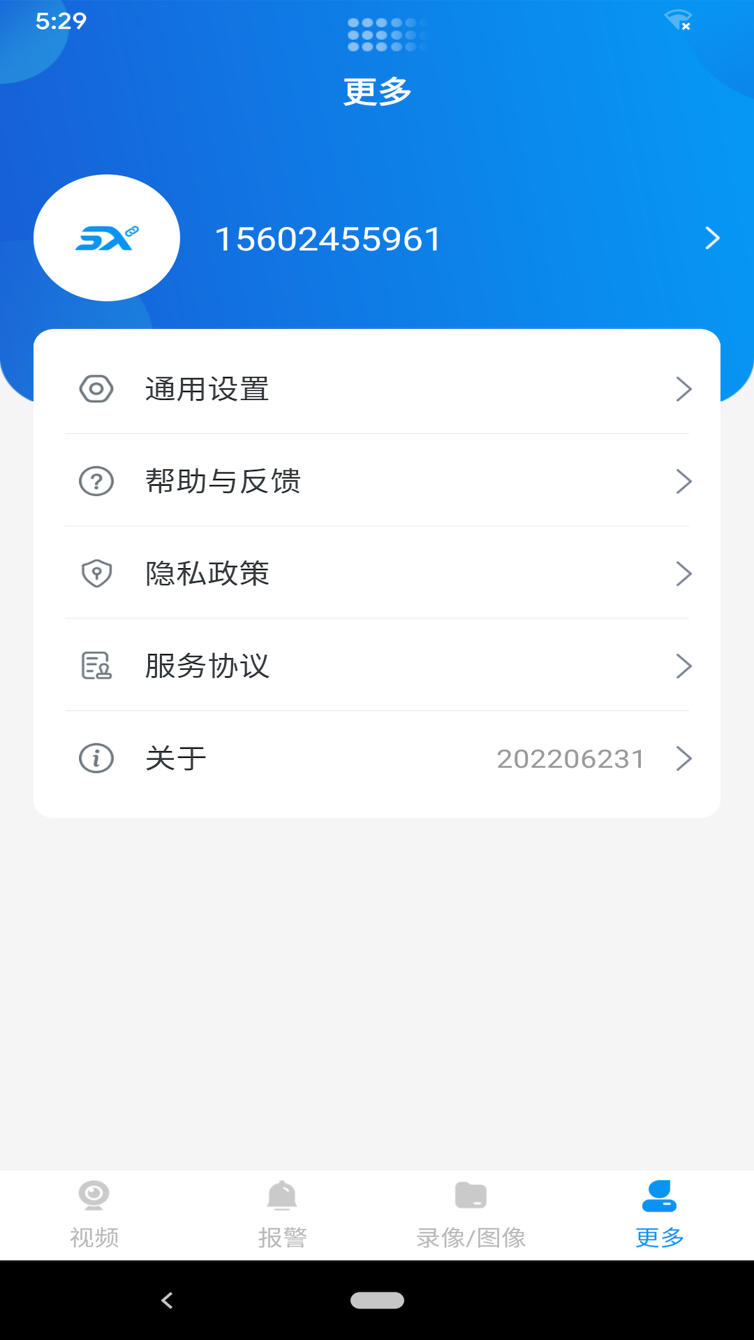 视讯快连截图4