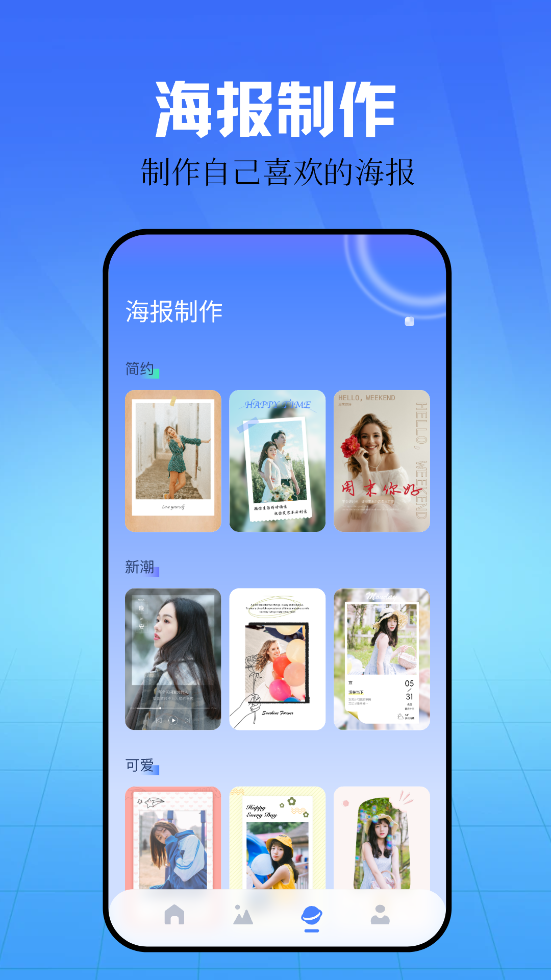 私密箱截图4