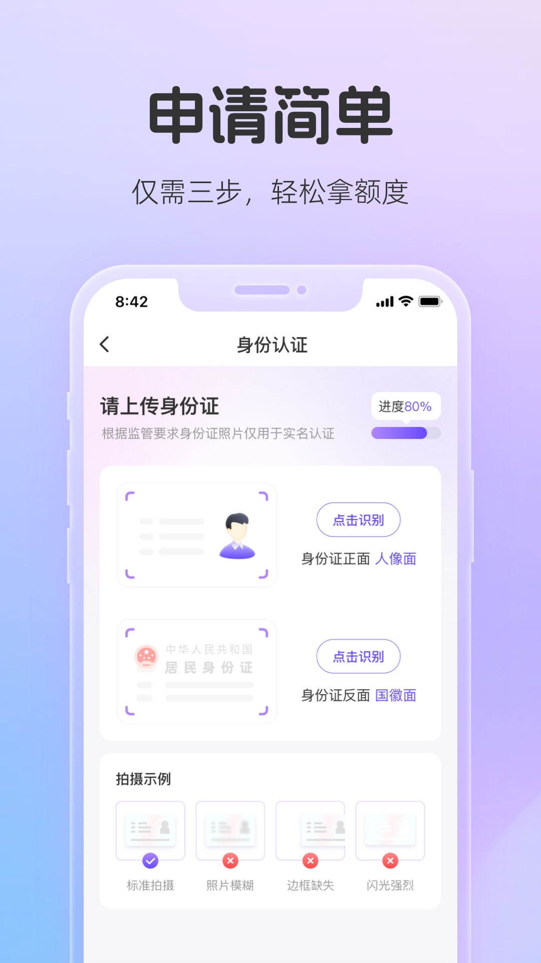 聚融易