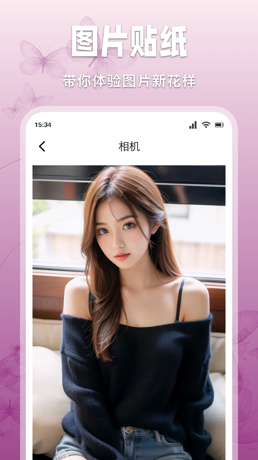 樱桃截图2