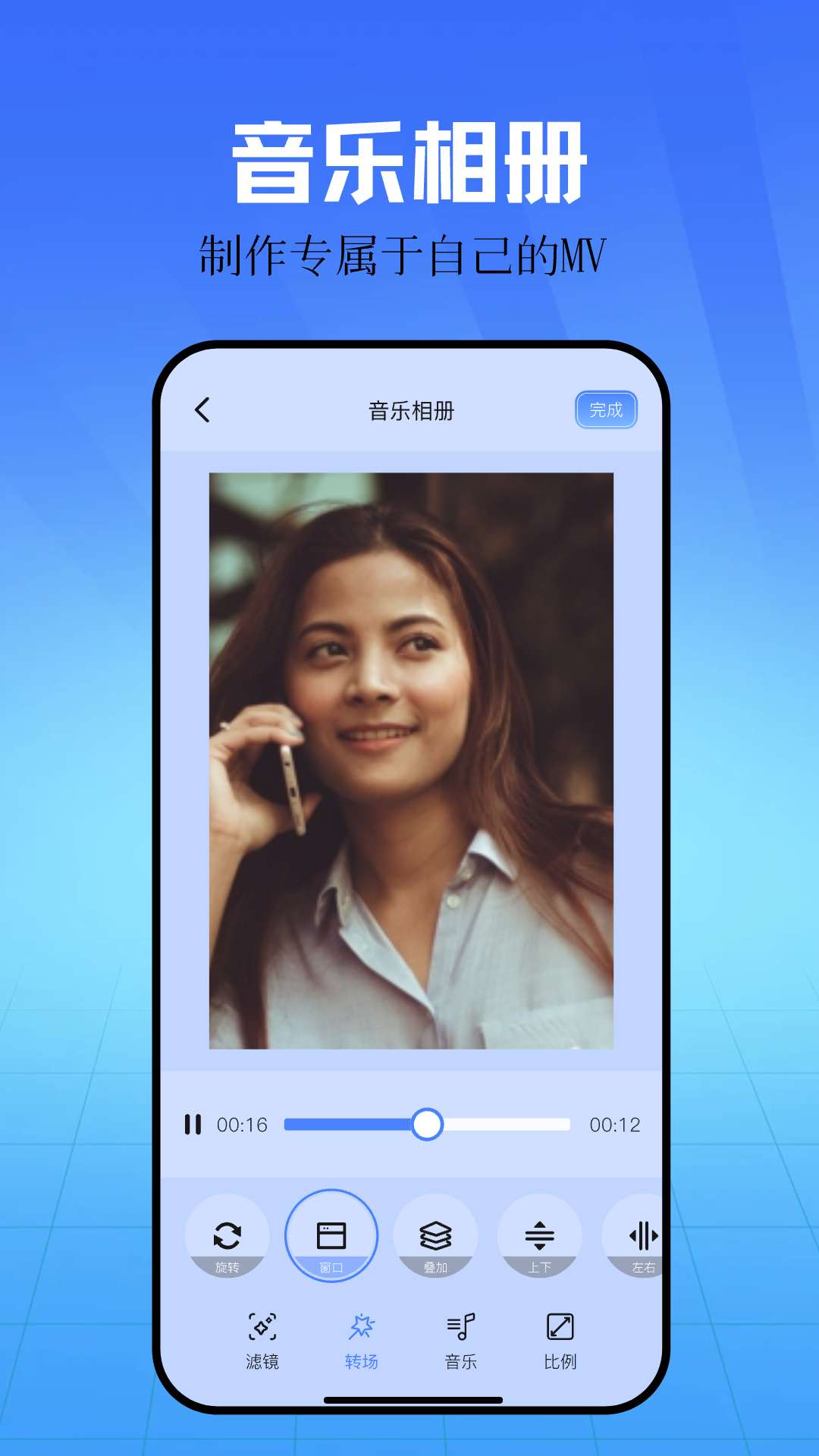 私密箱截图2