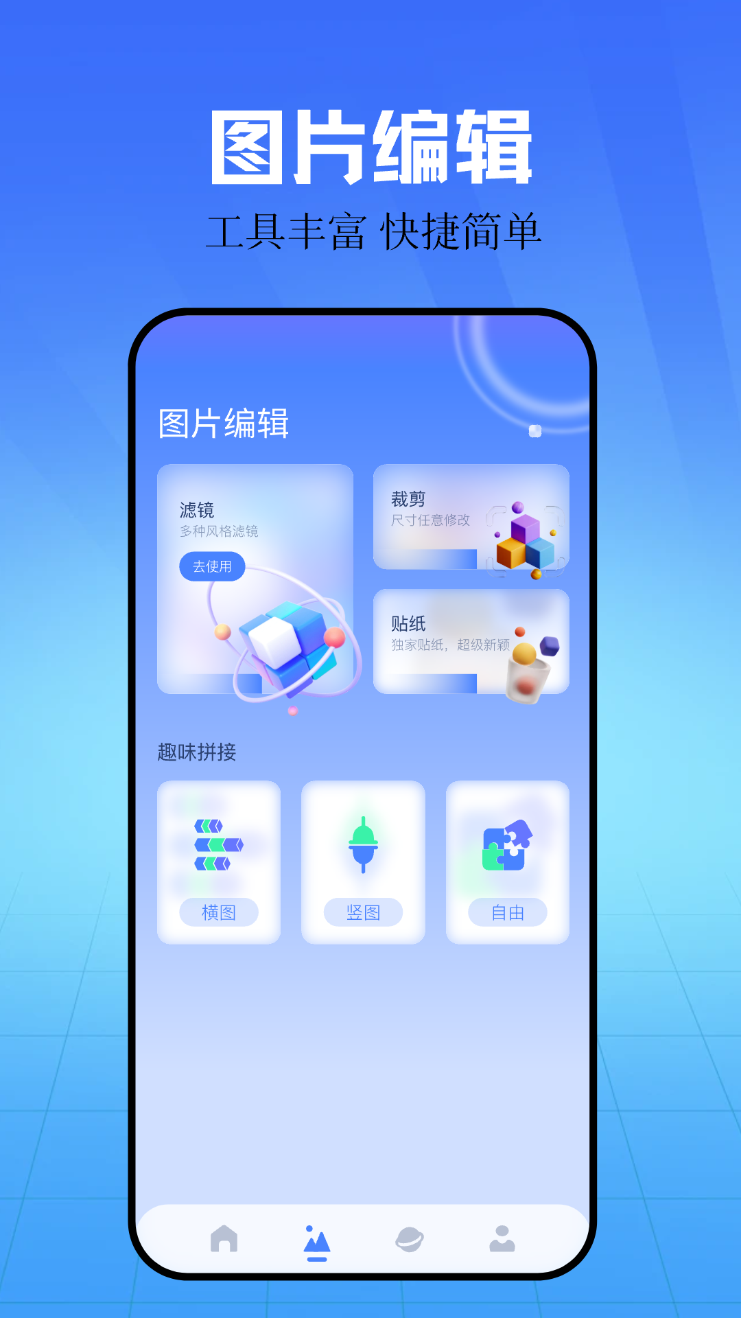 私密箱截图3