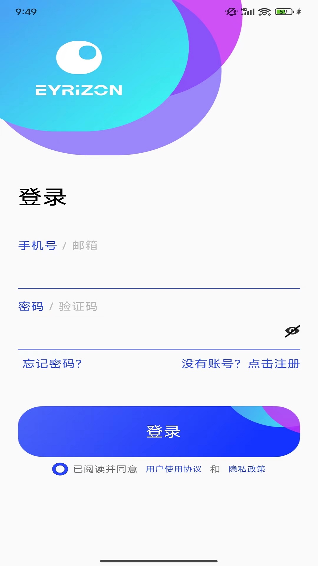 启创智家截图4