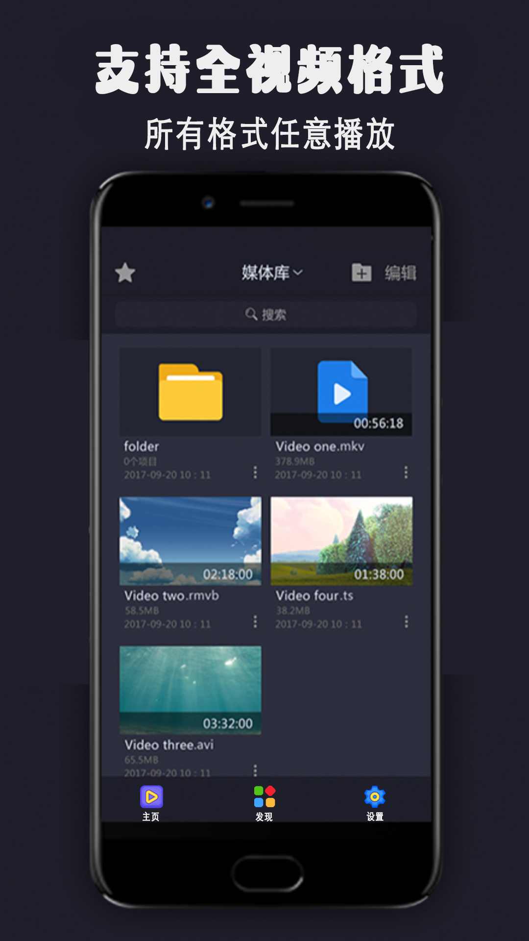 密码视频管家截图3