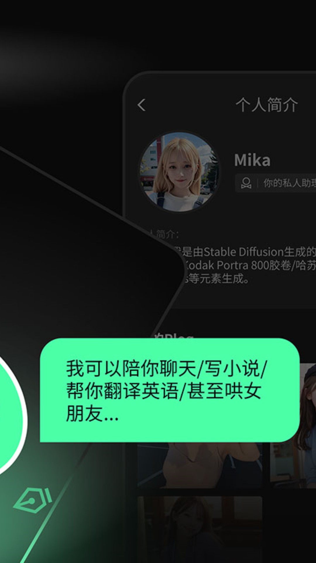 百科人工智能