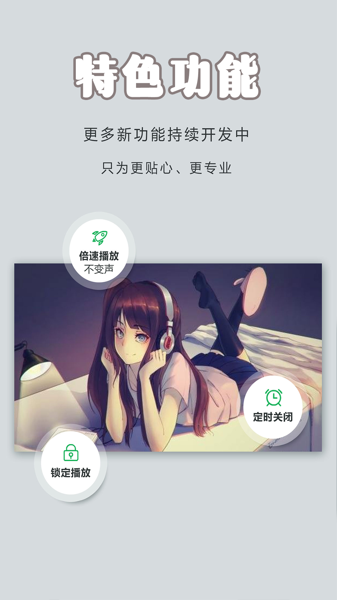 密码视频管家截图4