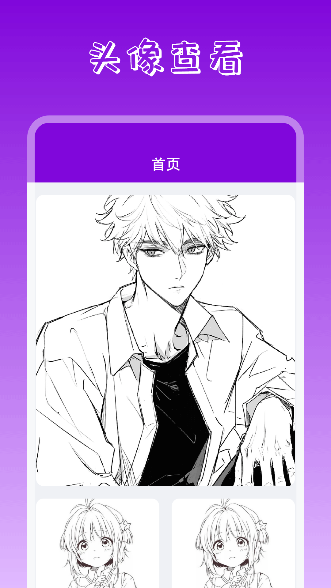 手机桌面壁纸