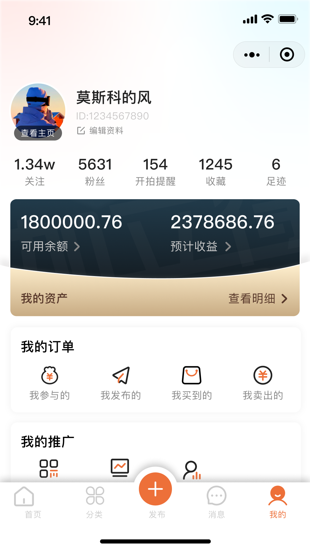 加立得截图4