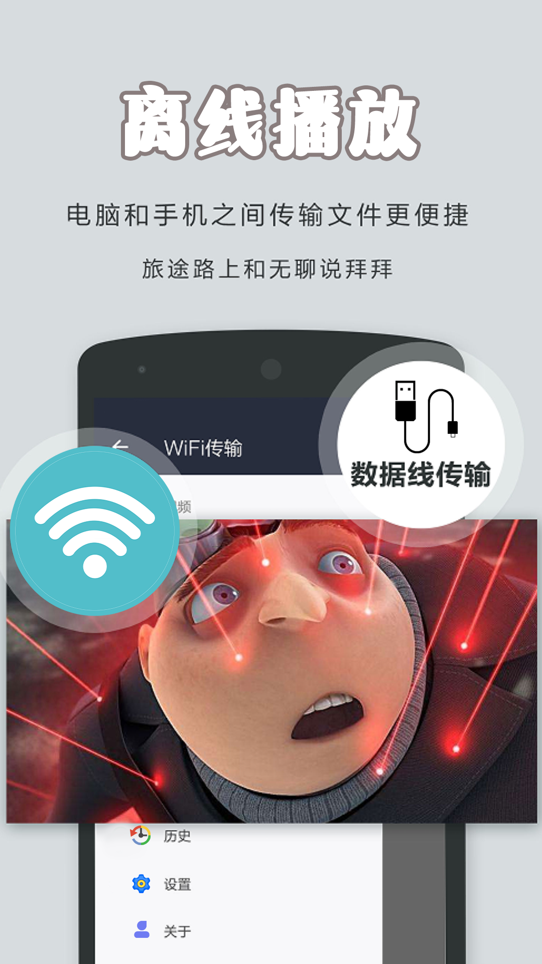 密码视频管家截图2