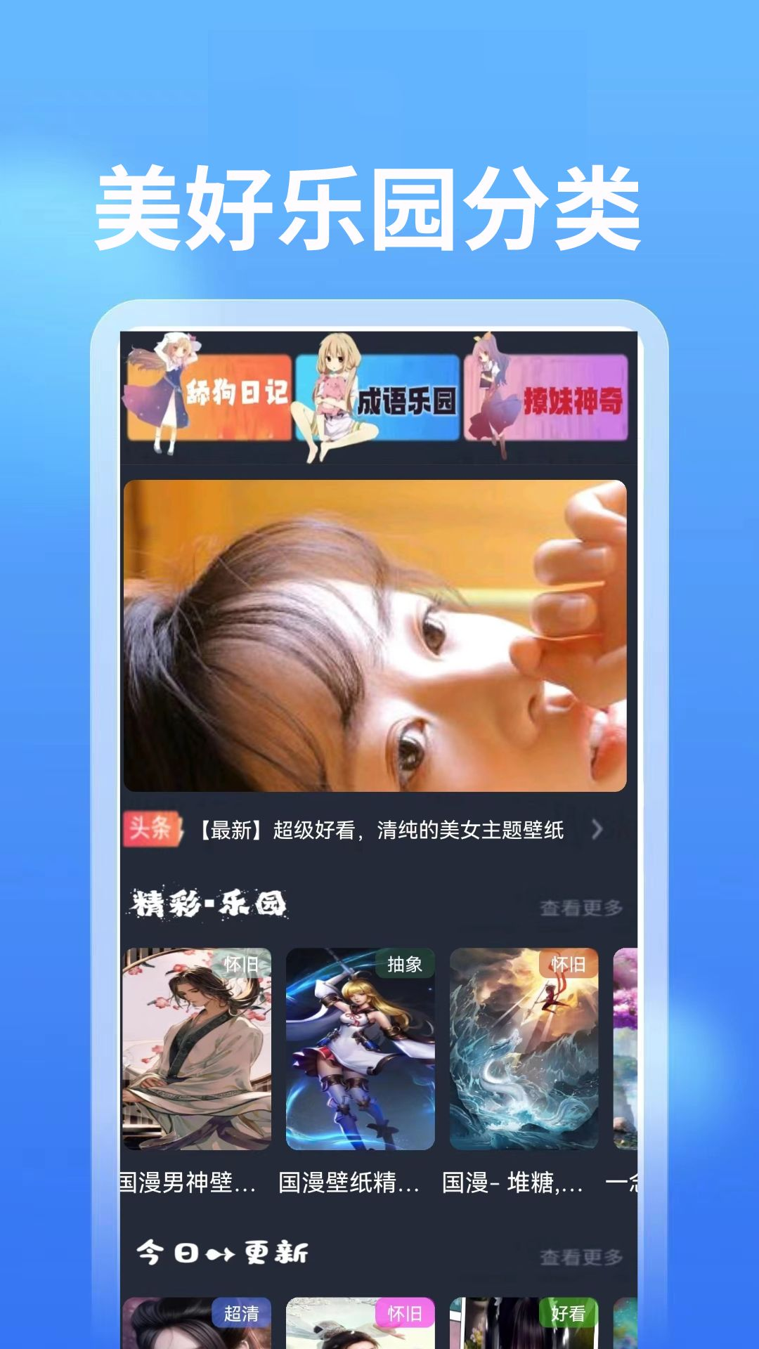 7259游戏乐园截图5