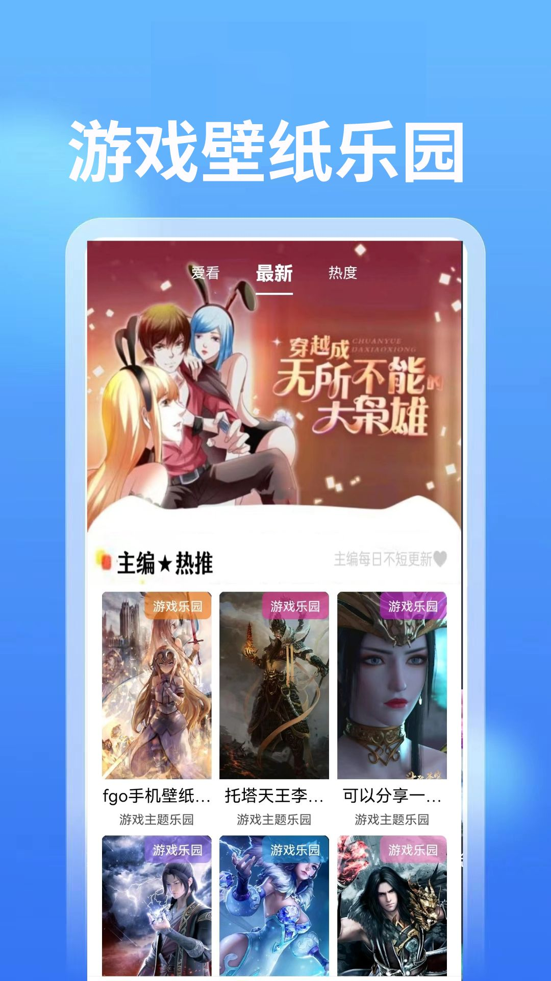 7259游戏乐园截图4