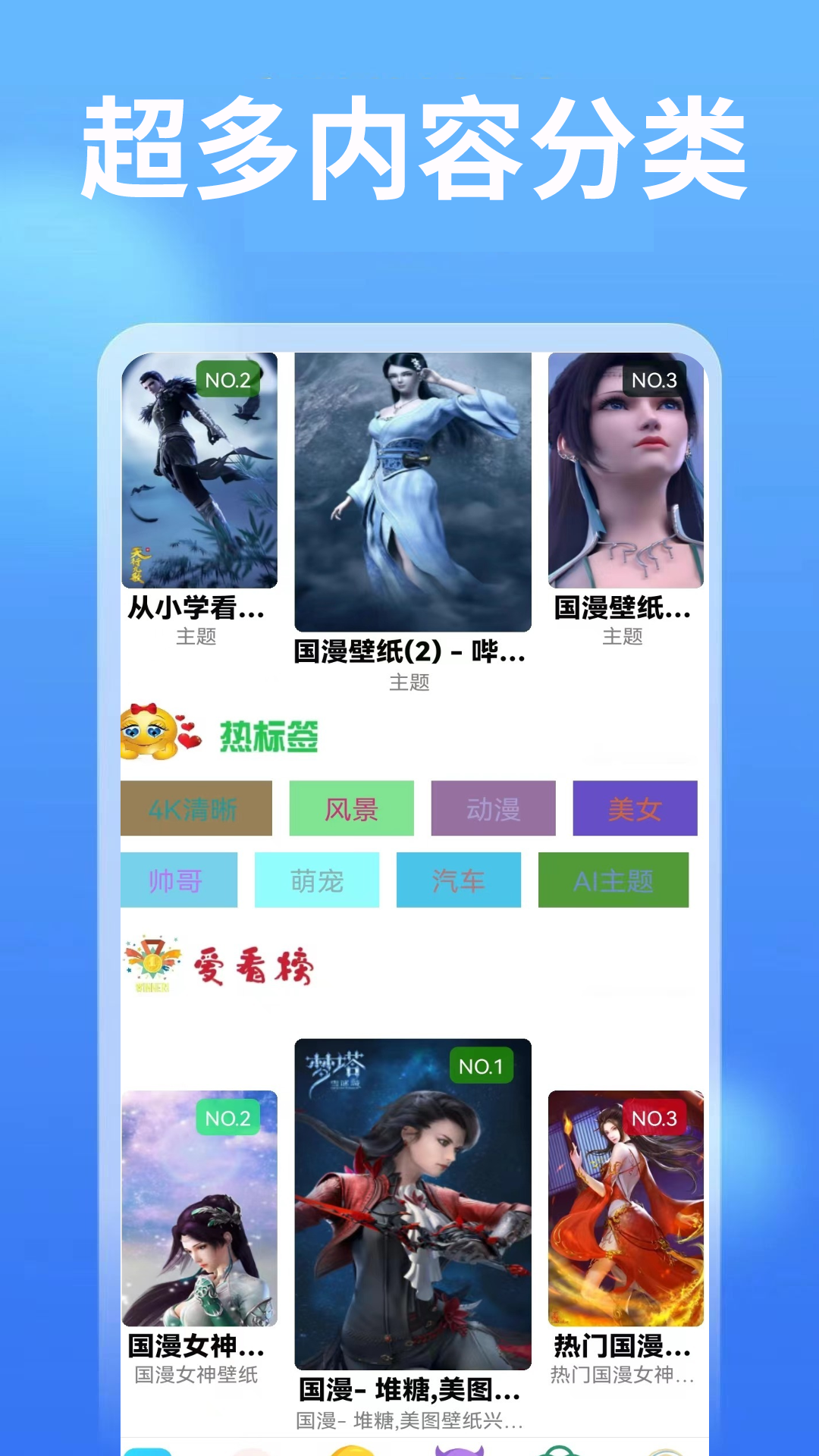 7259游戏乐园截图3