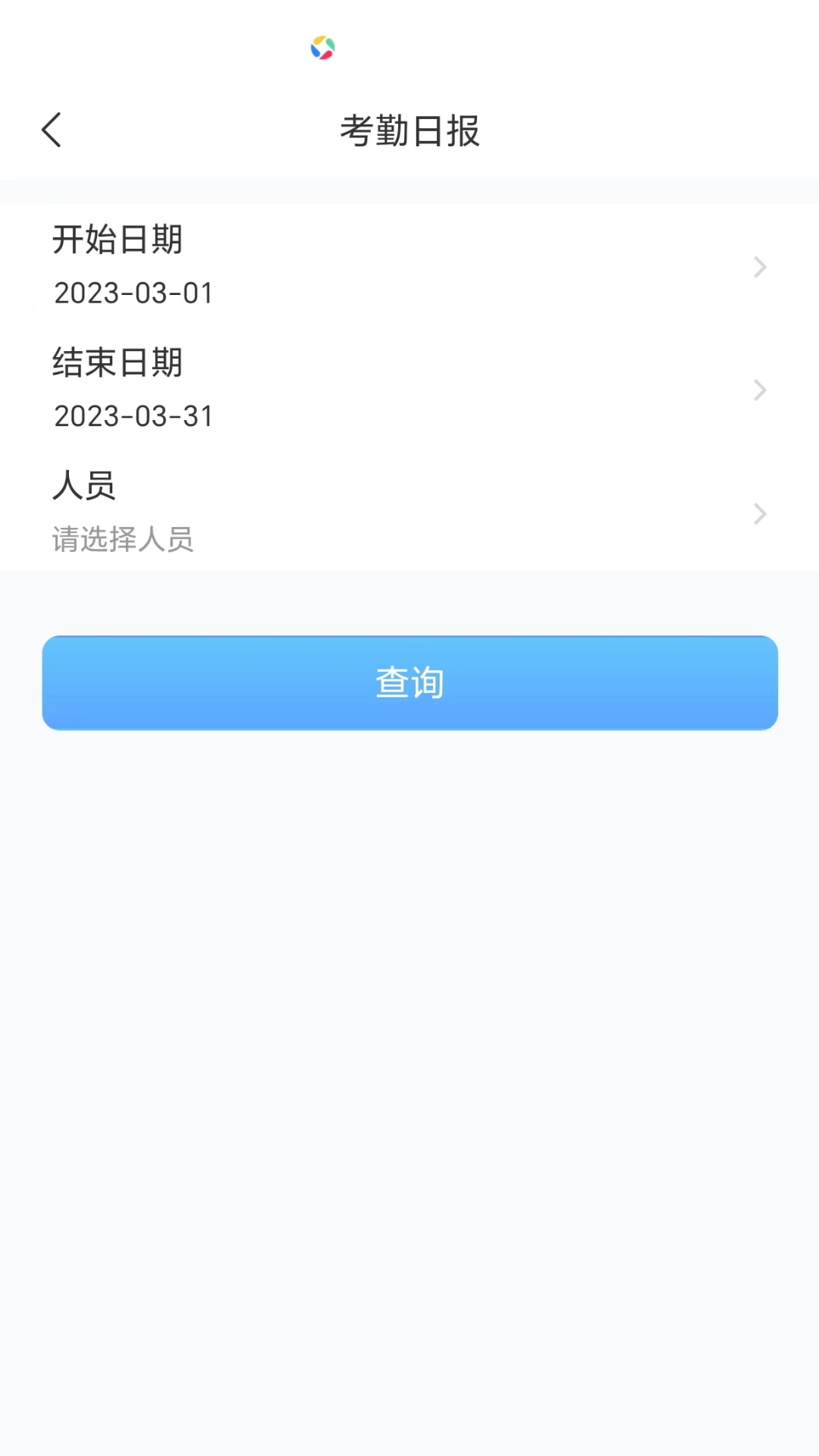 鑫云通截图4