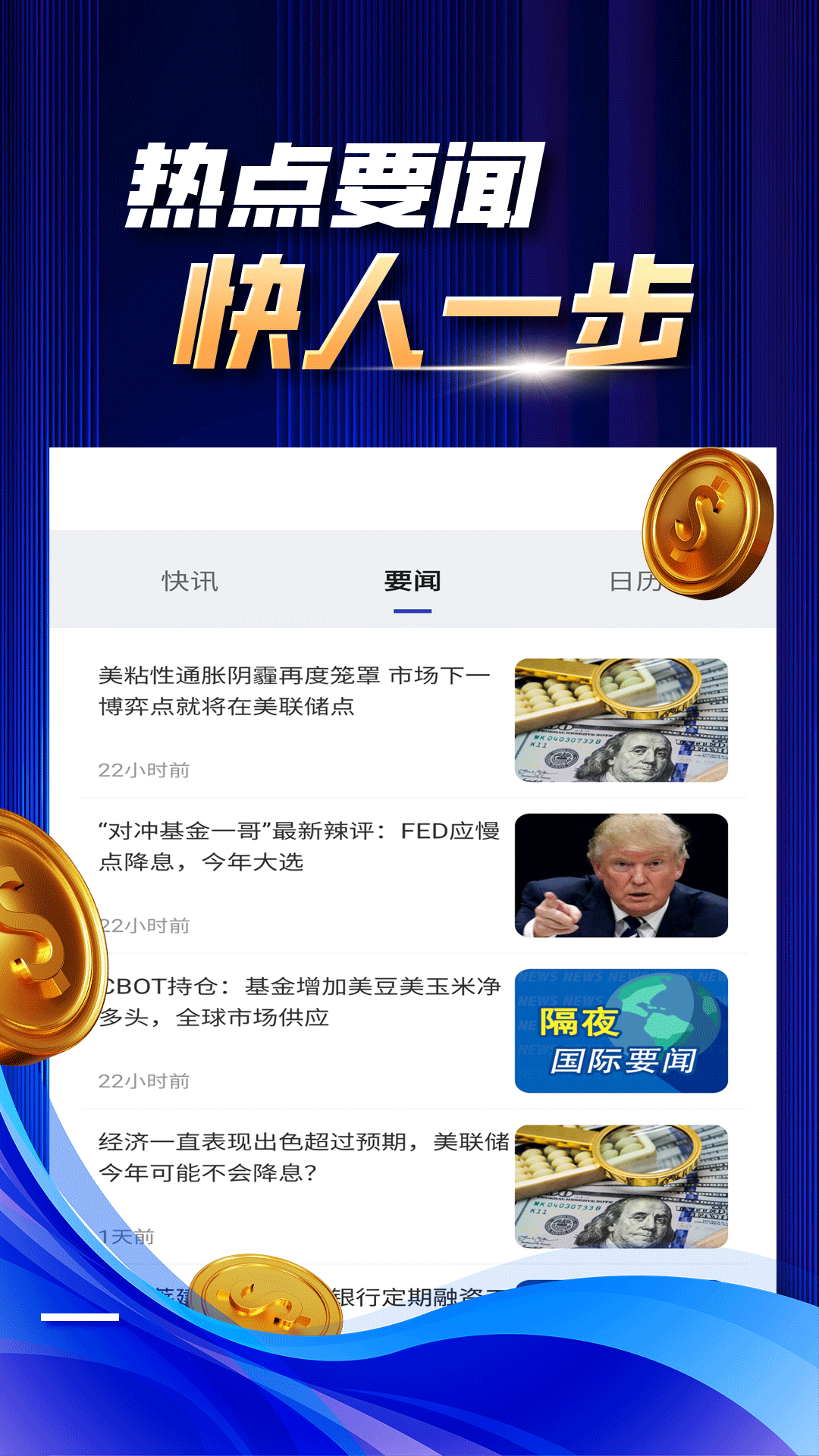 瑞丰汇信