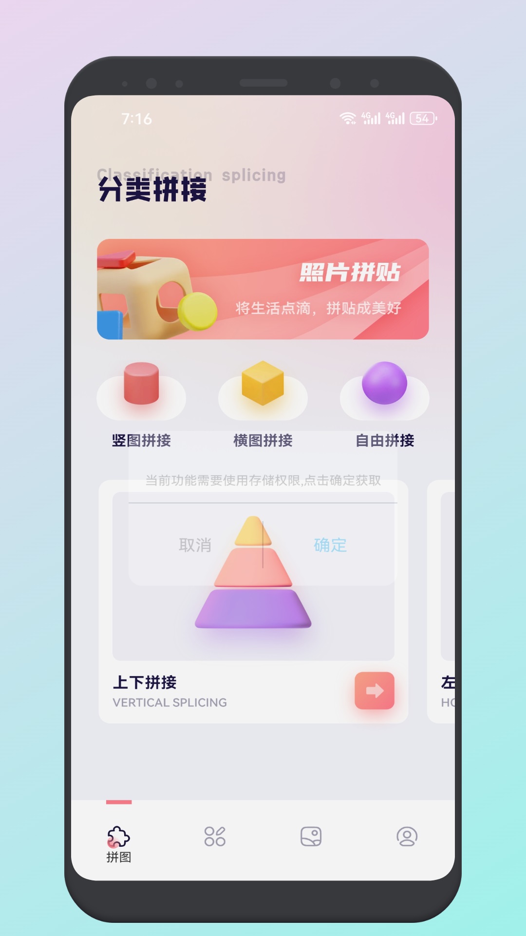 画质大师a