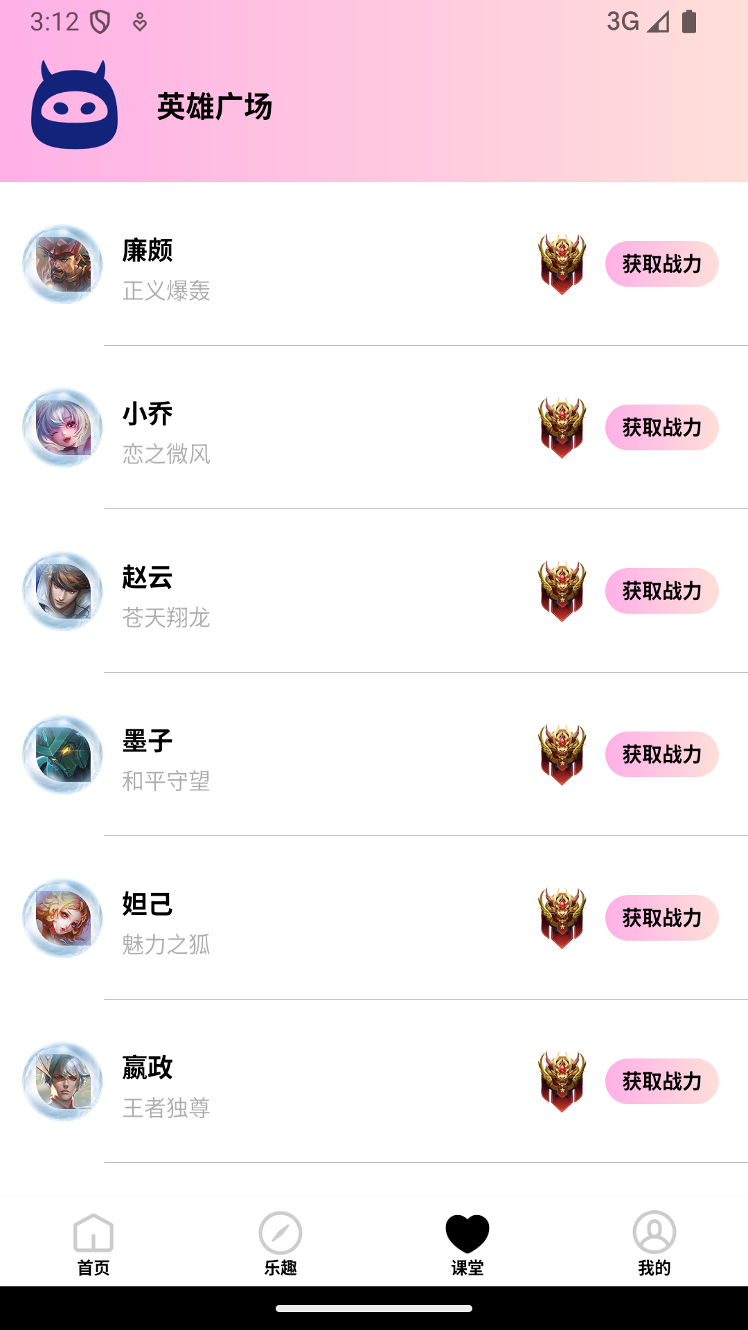 画质怪物截图4