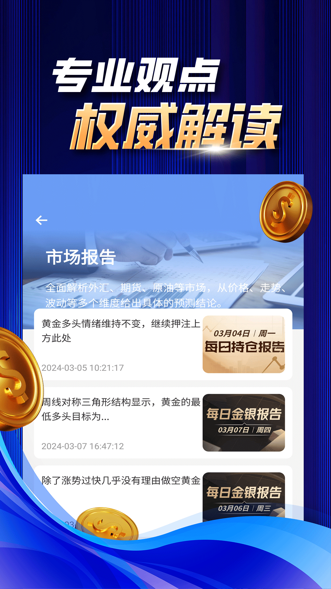 瑞丰汇信