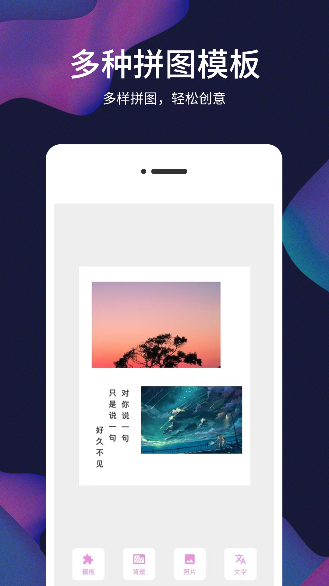 照片视频记截图2