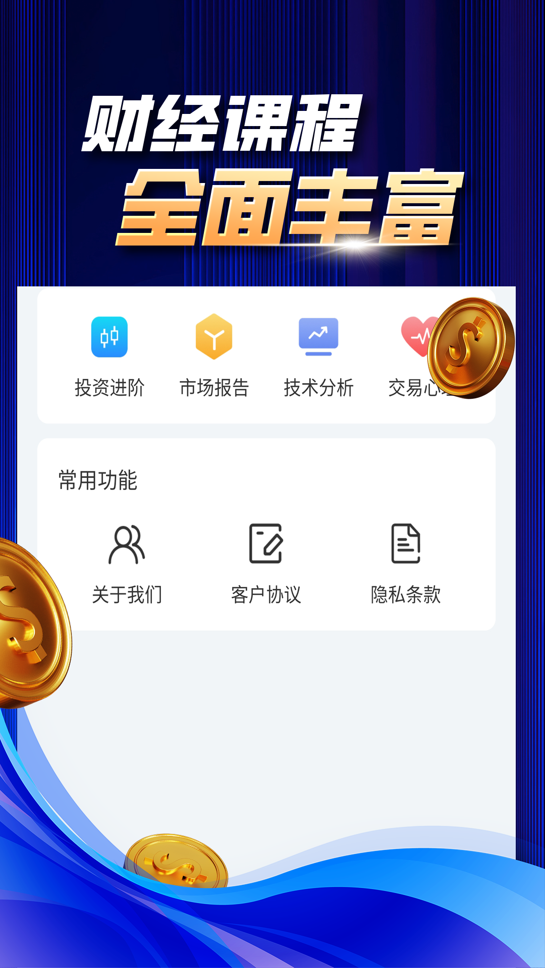 瑞丰汇信