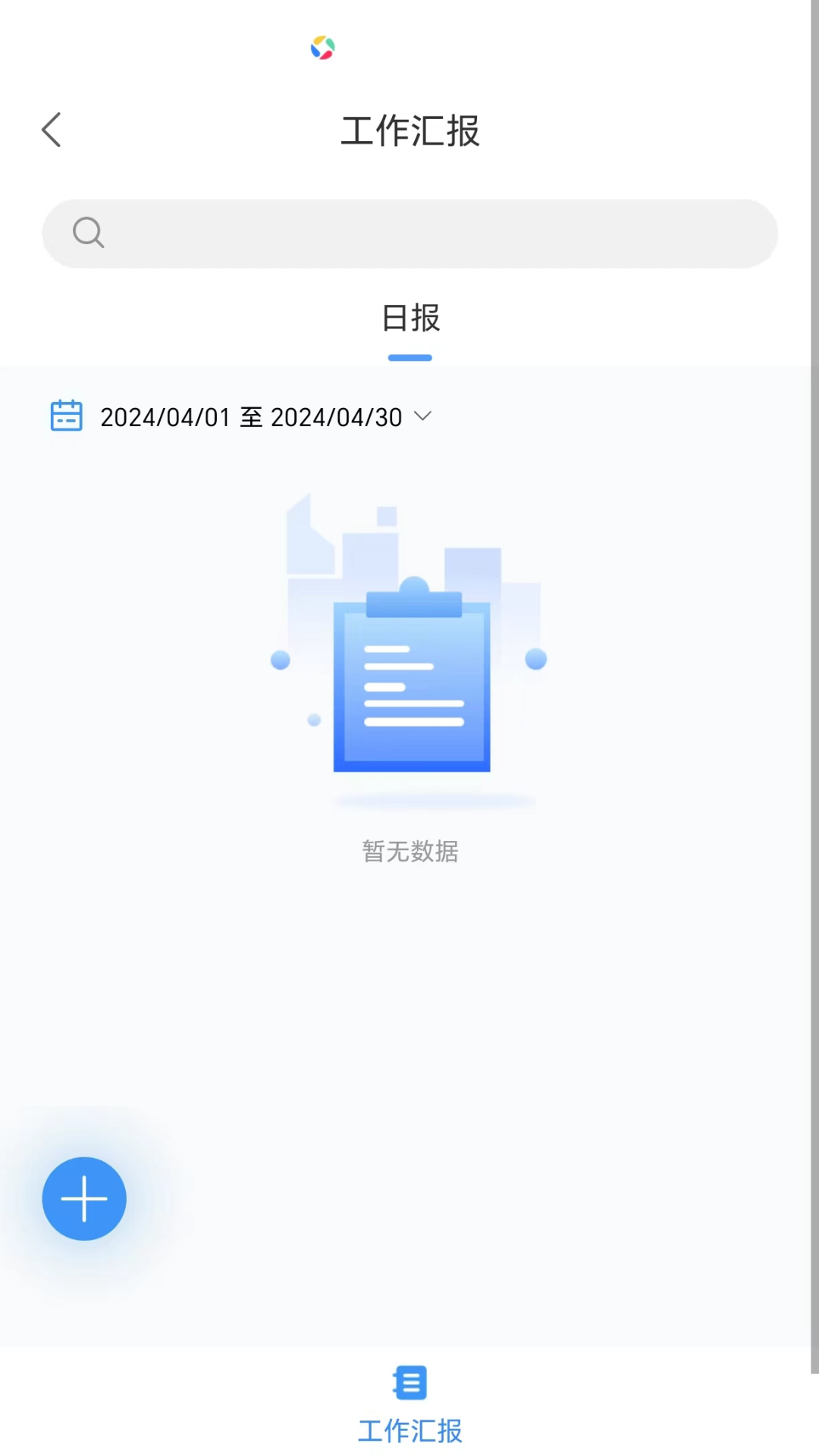 鑫云通截图3