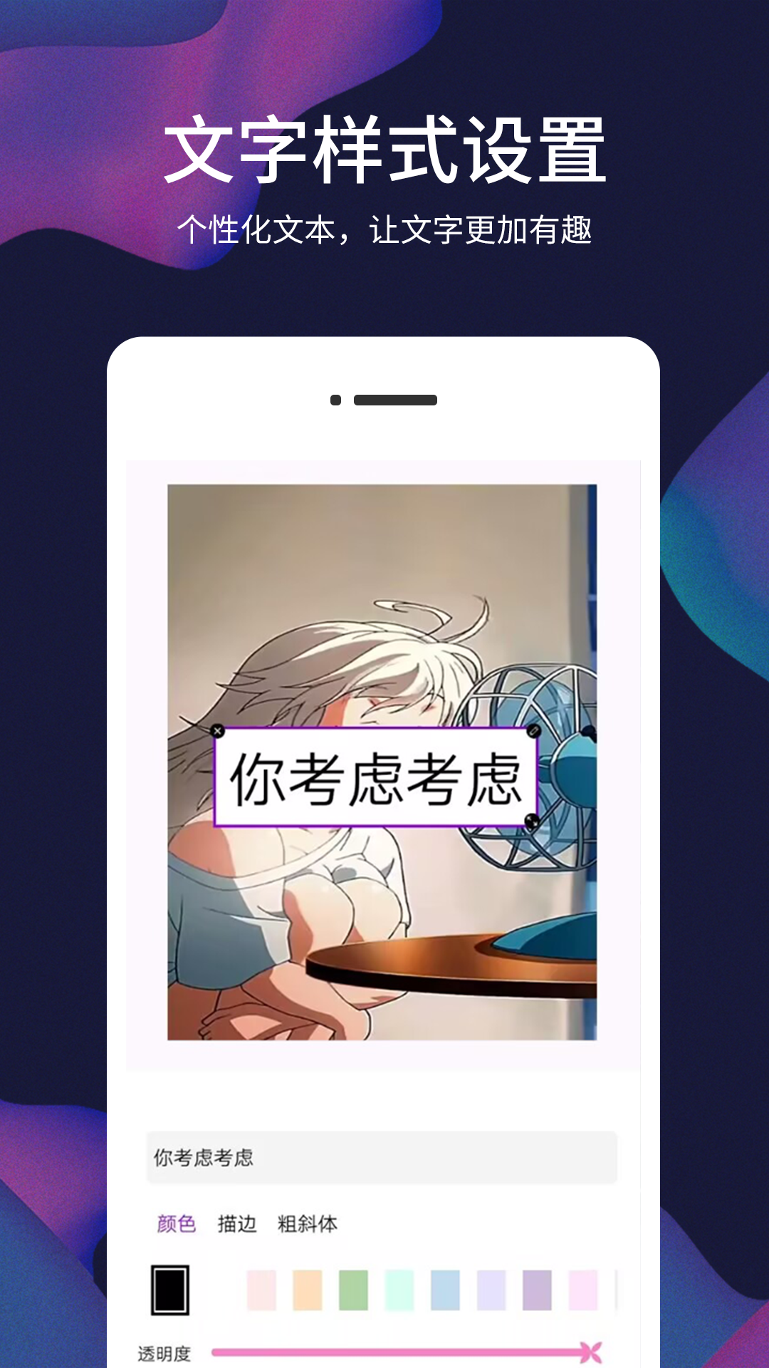 照片视频记截图3