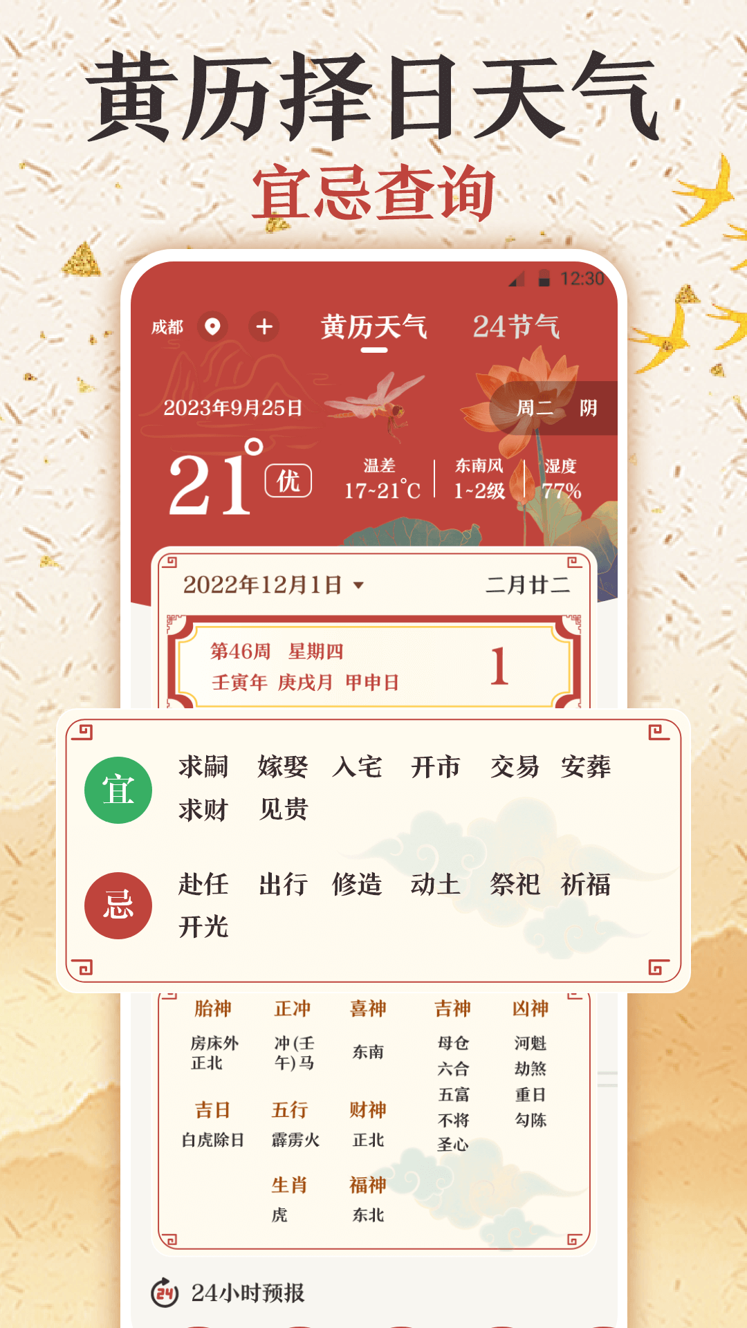 罗盘指南针ar截图3